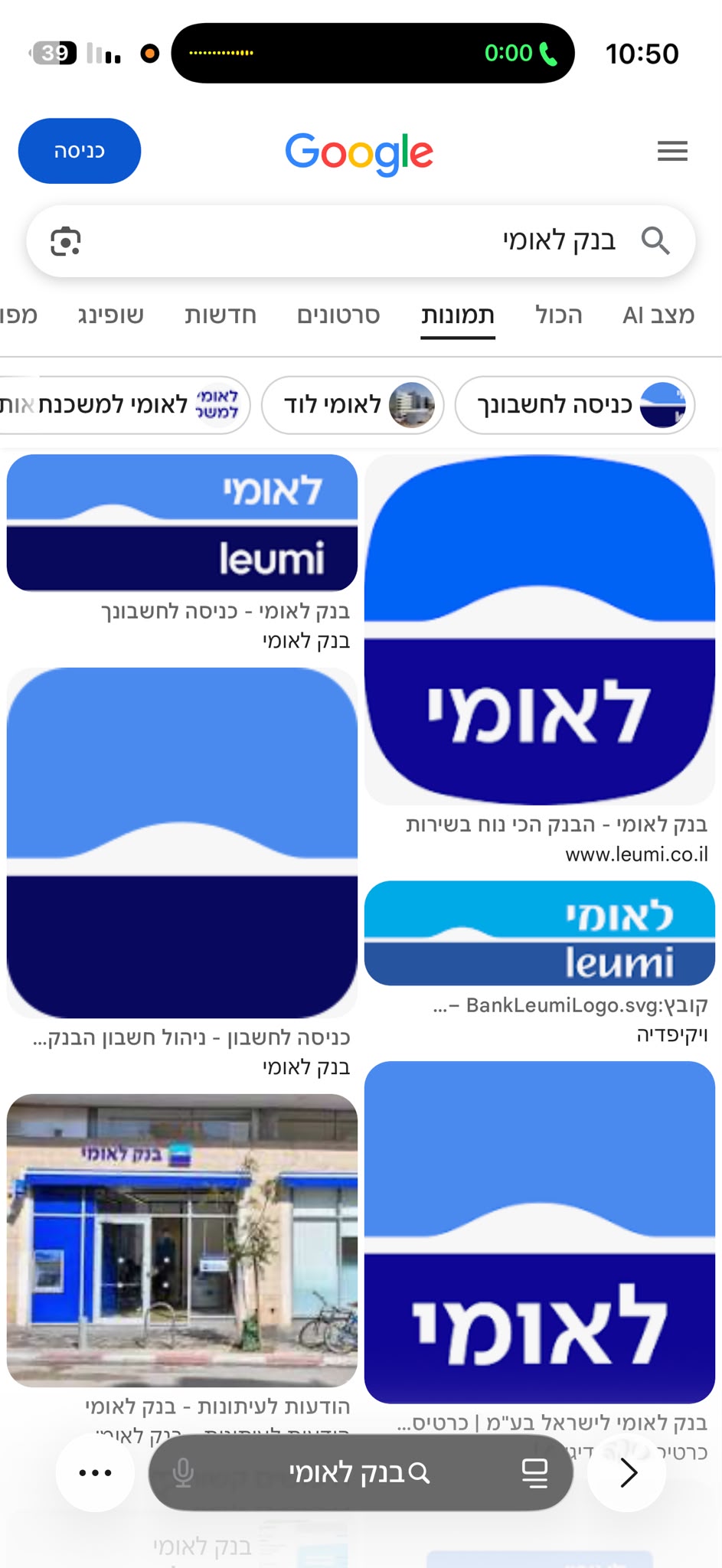 בחורה שובבה בתל אביב