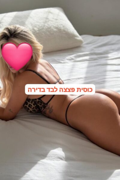 בתל אביב מושלמת - דירות דיסקרטיות בתל אביב בתל אביב
