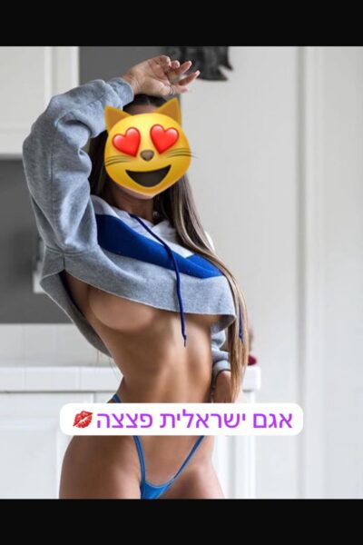 בחולון ערביה - דירות דיסקרטיות בחולון בחולון