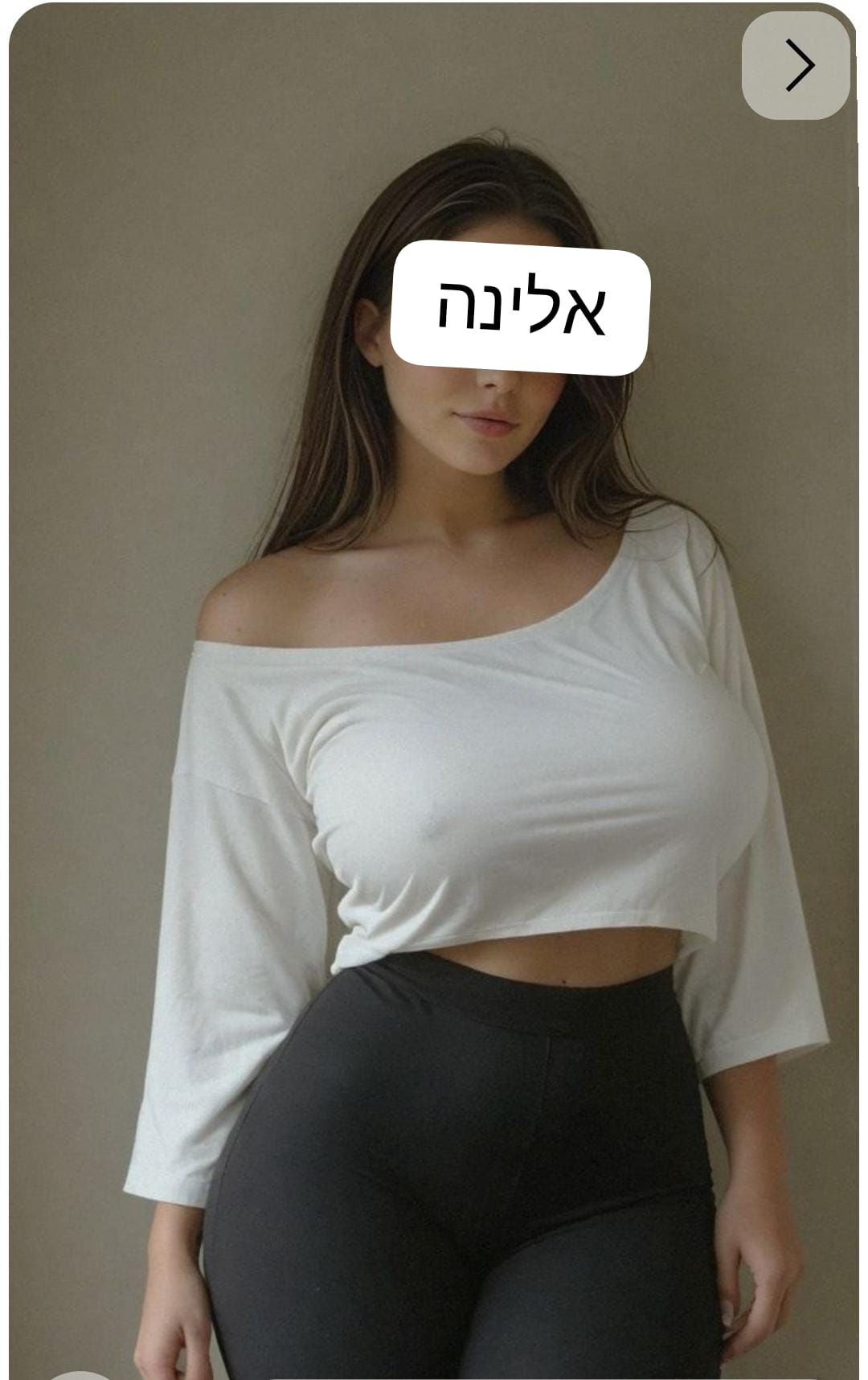 מעסה מטריפה -בנתניה