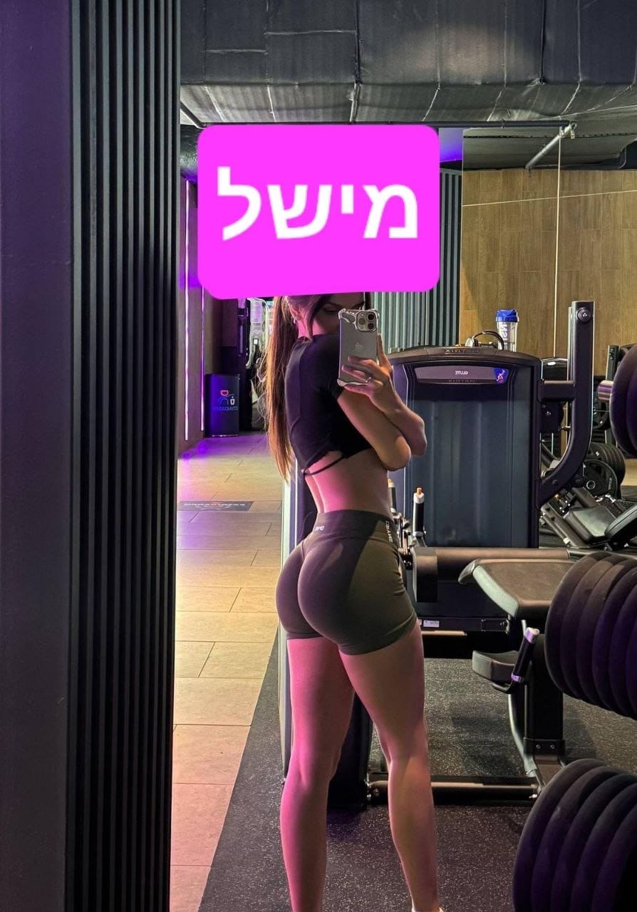 מעסה מטריפה -בנתניה