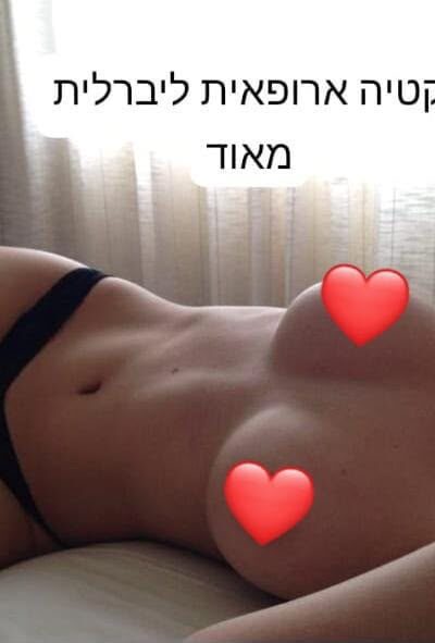 קטיה המלכה חזרה לרמת גן - דירות דיסקרטיות ברמת גן ברמת גן