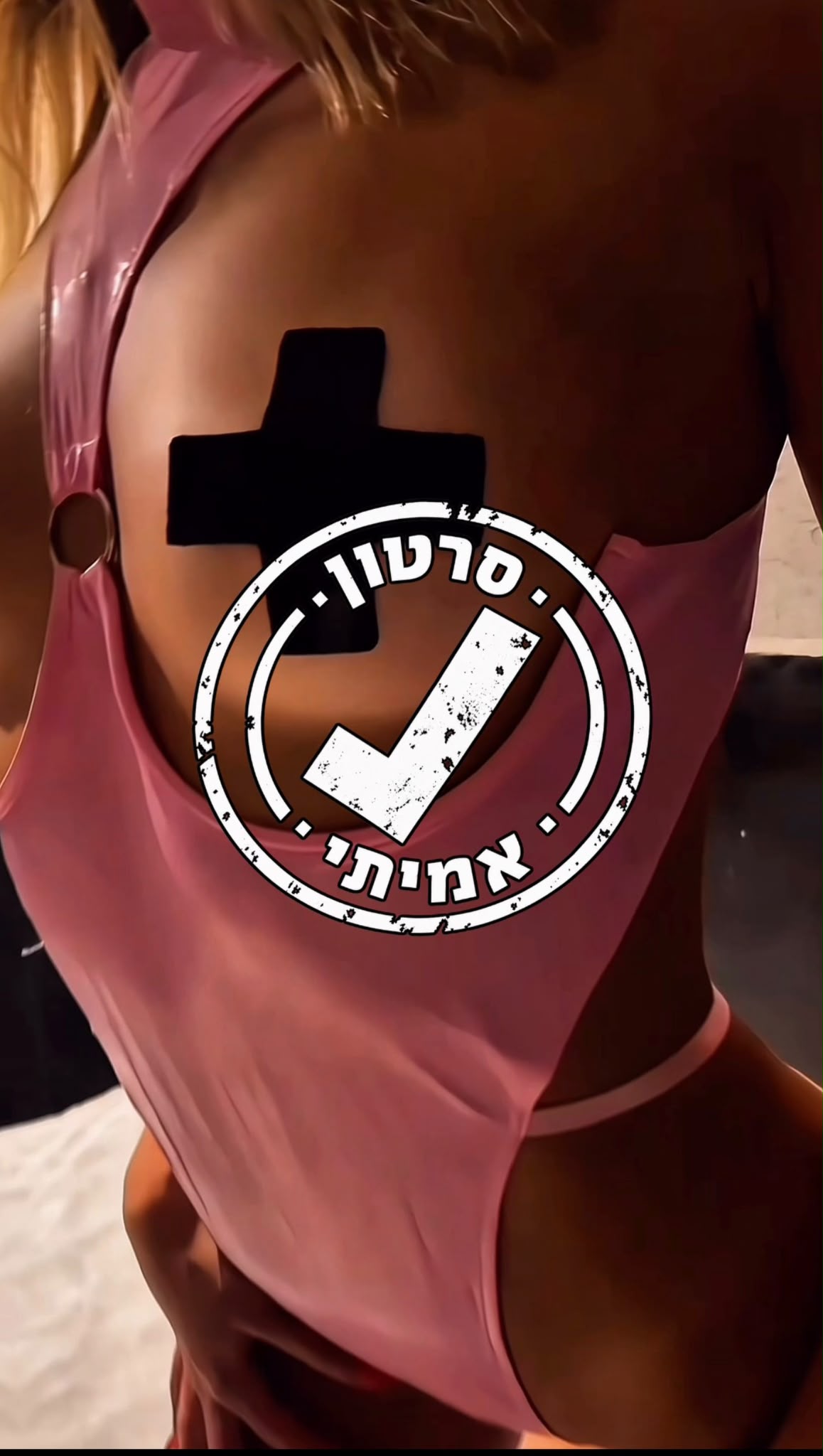 ראשון לציון מסאזיסטית מנוסה